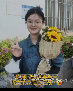 清英琪豪